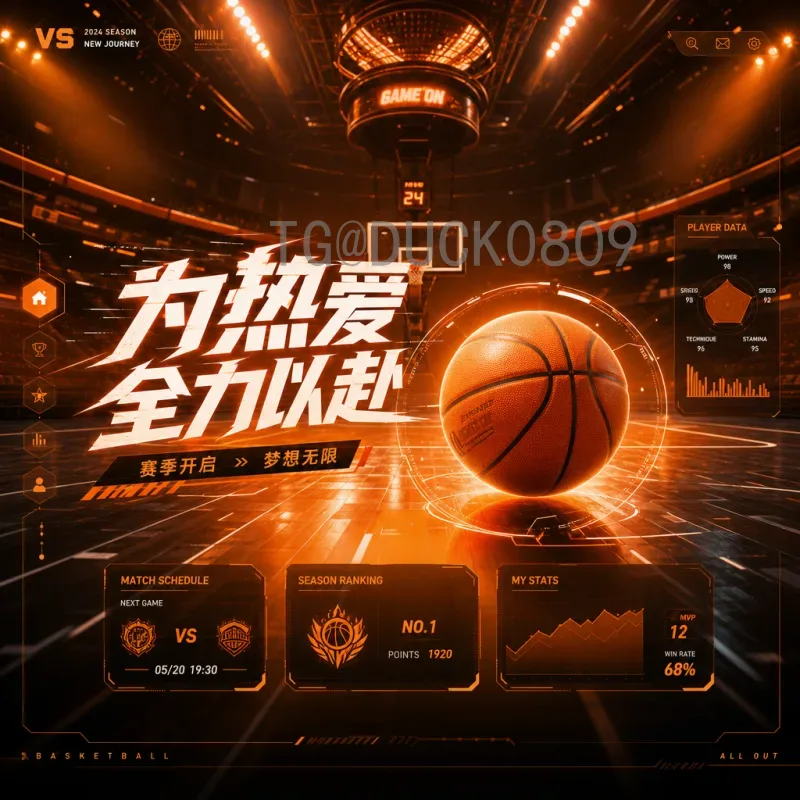美加墨世界杯即时比分：实时查询与赛事追踪指南