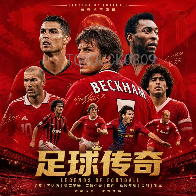 2026年世界杯球队名单最新消息：扩军后的参赛队伍与晋级动态全面解读