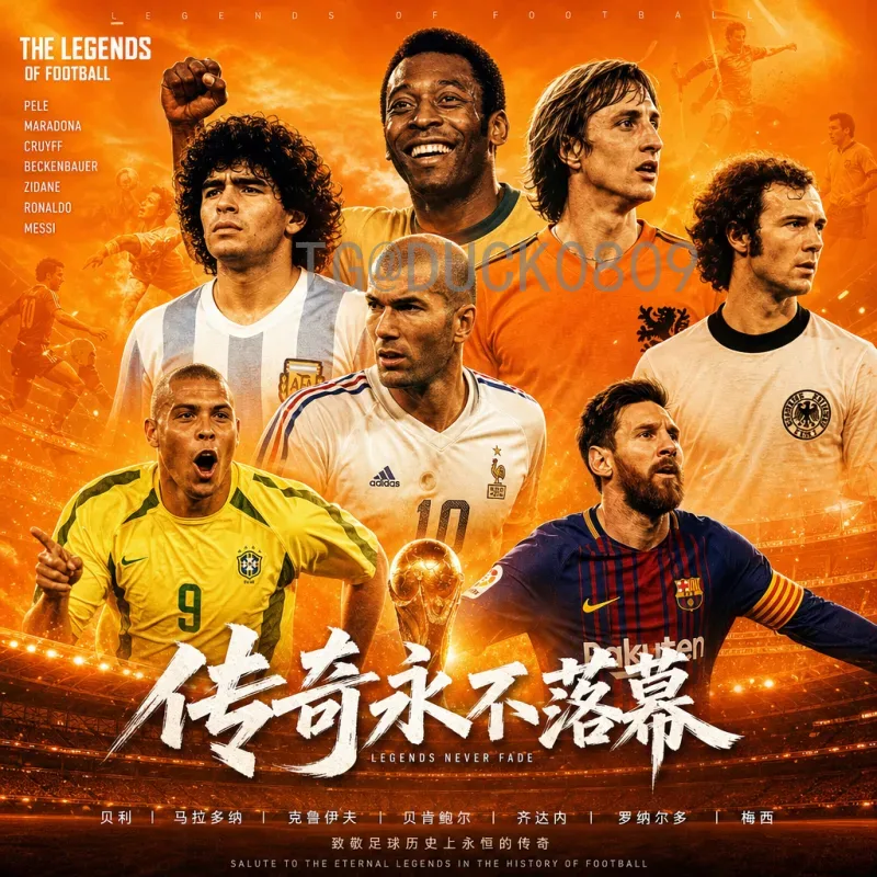 深入解析2026世界杯数据社区：洞察足球数据的新纪元